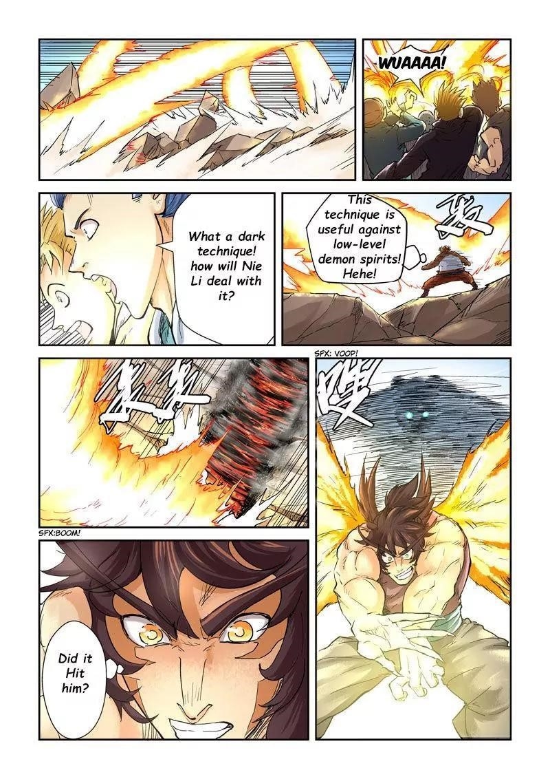 TALES OF DEMONS AND GODS Chapter 106.5 - Page 4 in English