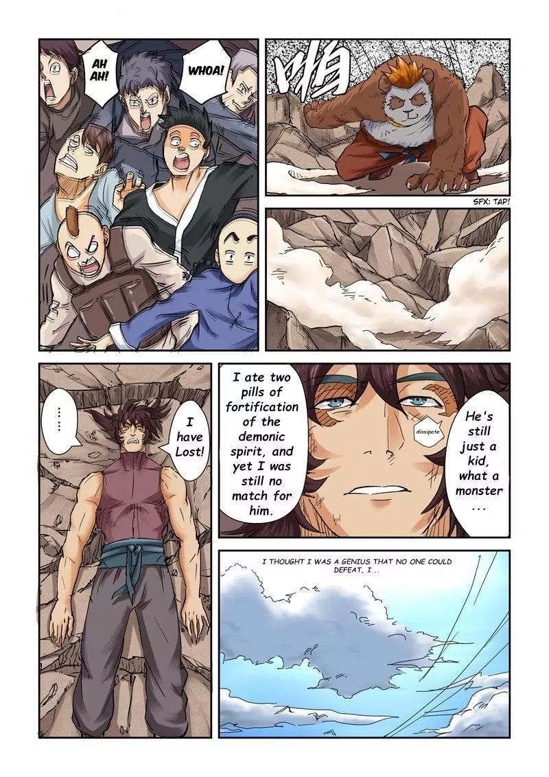 TALES OF DEMONS AND GODS Chapter 106.5 - Page 6 in English