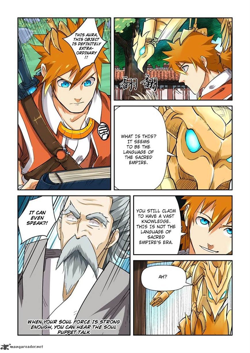 TALES OF DEMONS AND GODS Chapter 119 - Page 4 in English