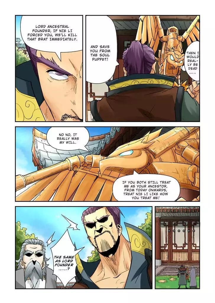 TALES OF DEMONS AND GODS Chapter 120.5 - Page 5 in English