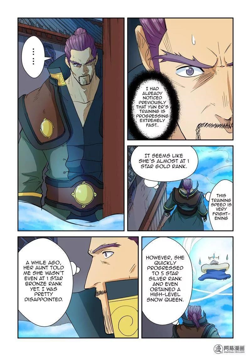 TALES OF DEMONS AND GODS Chapter 122.5 - Page 7 in English