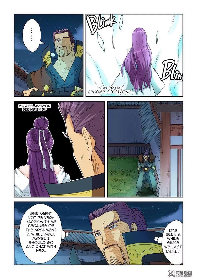 TALES OF DEMONS AND GODS Chapter 122.5 - Page 8 in English