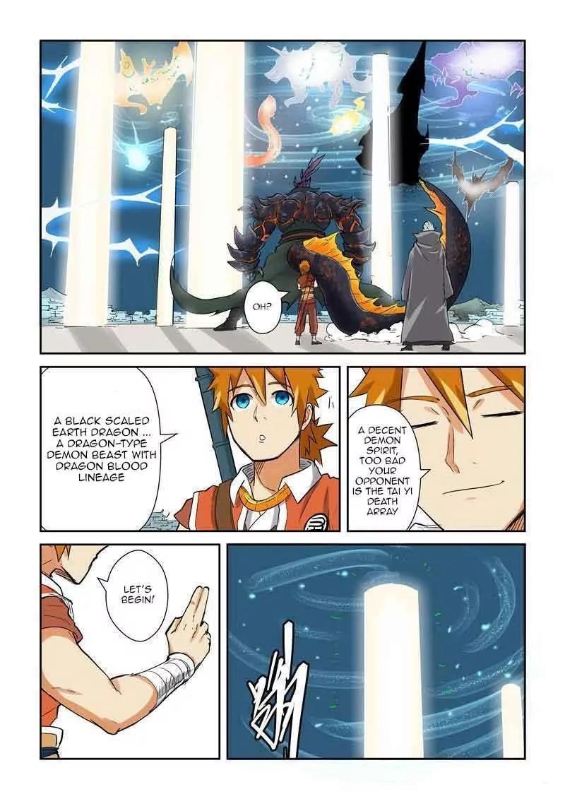 TALES OF DEMONS AND GODS Chapter 125.5 - Page 7 in English