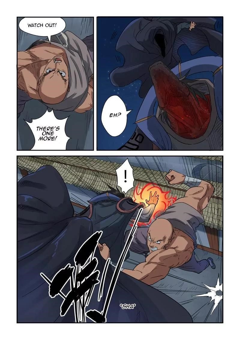 TALES OF DEMONS AND GODS Chapter 131.5 - Page 4 in English