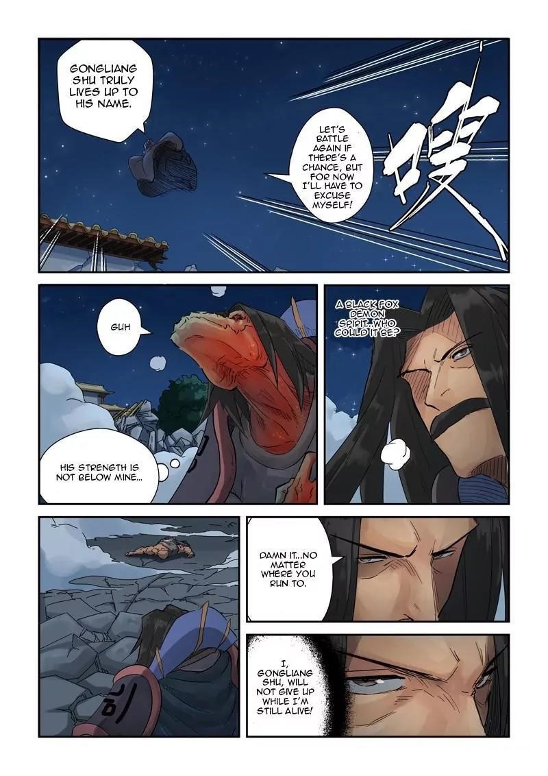 TALES OF DEMONS AND GODS Chapter 131.5 - Page 8 in English