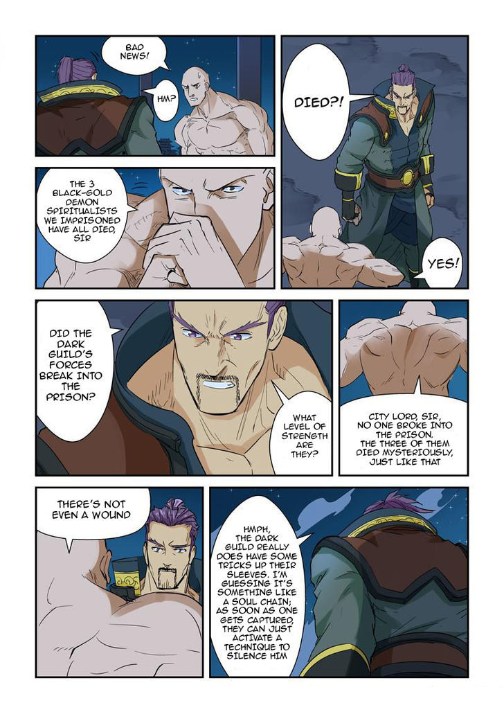 TALES OF DEMONS AND GODS Chapter 136 - Page 4 in English