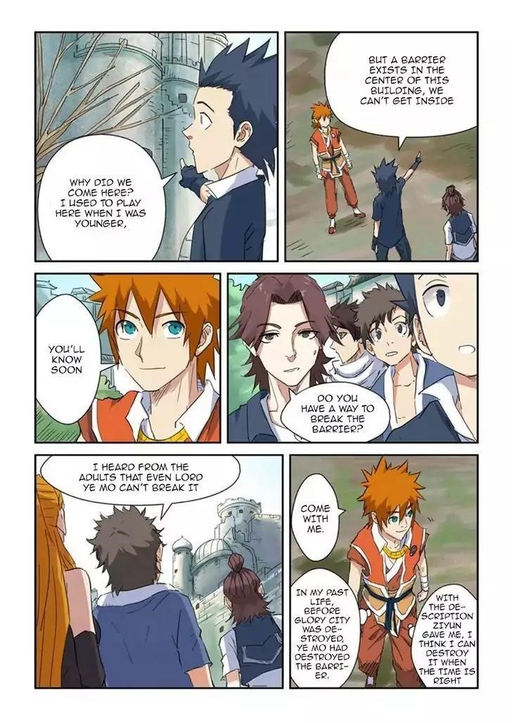 TALES OF DEMONS AND GODS Chapter 145.5 - Page 3 in English