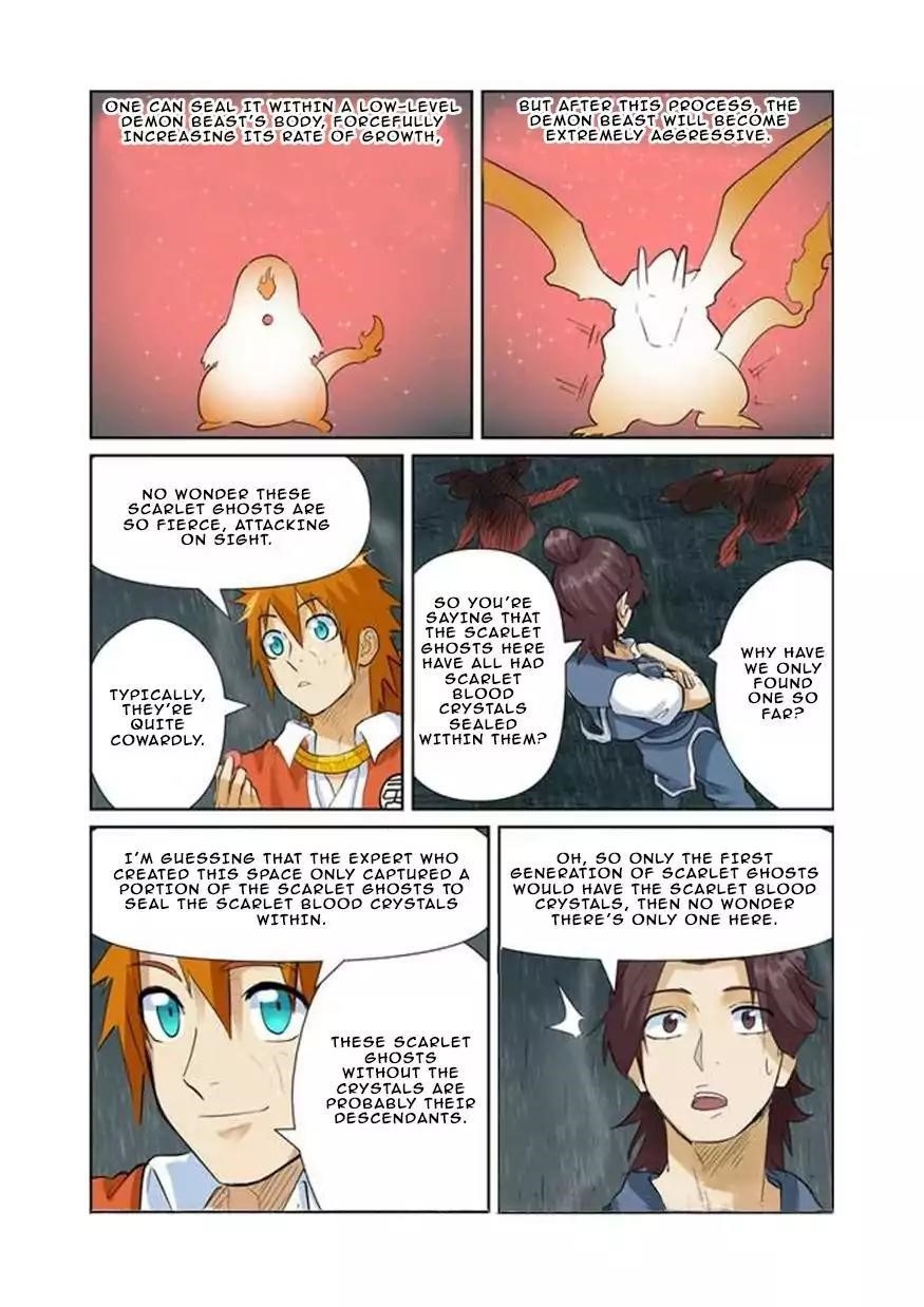 TALES OF DEMONS AND GODS Chapter 150.5 - Page 4 in English