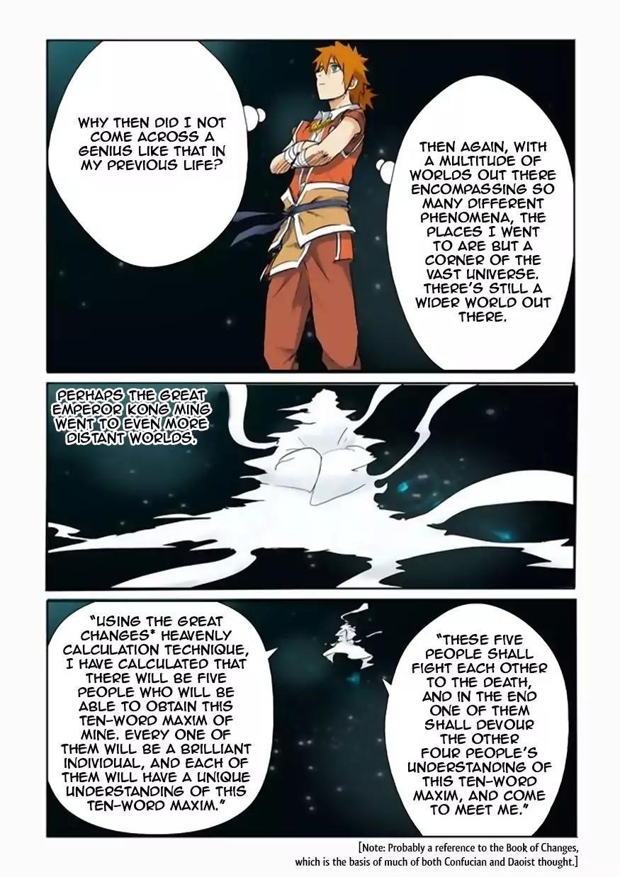 TALES OF DEMONS AND GODS Chapter 151.5 - Page 7 in English