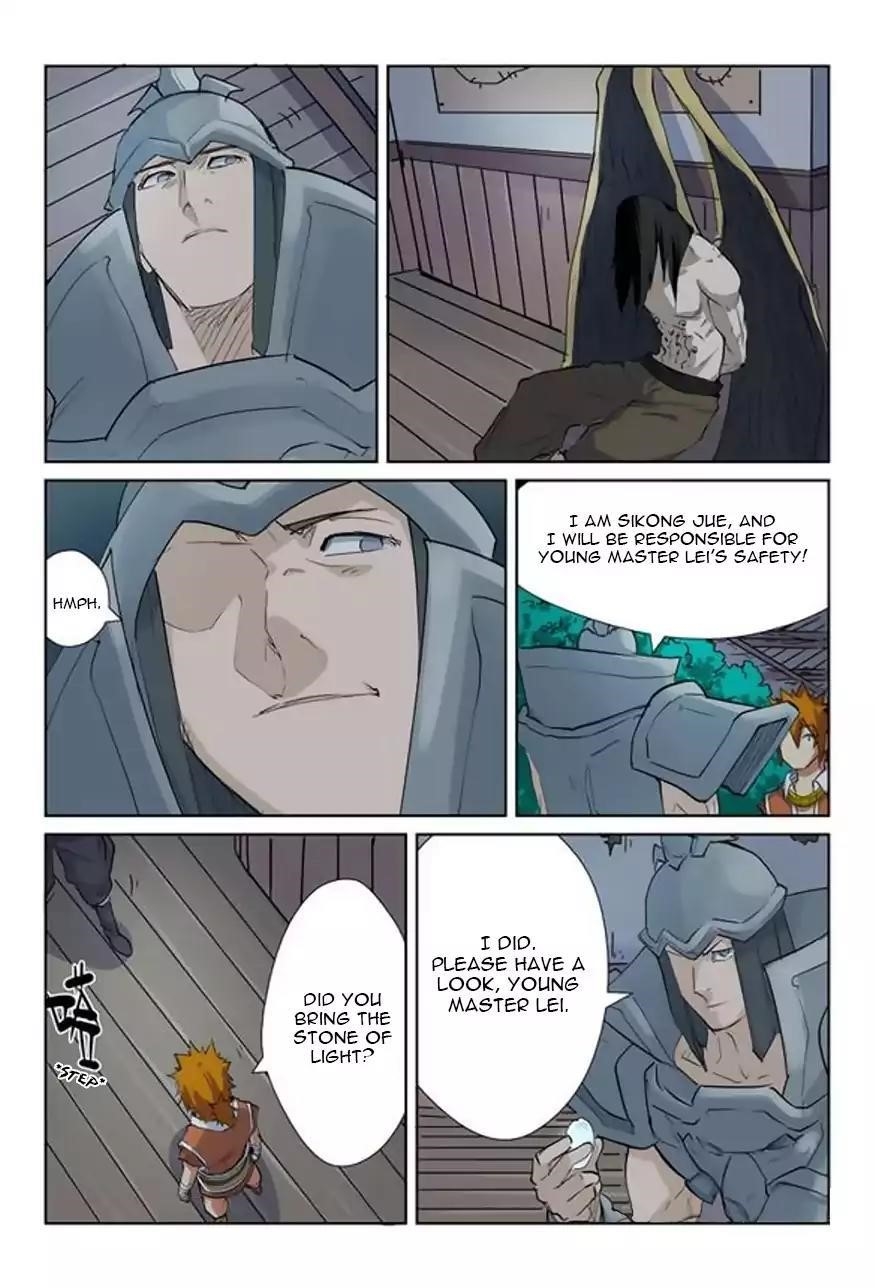 TALES OF DEMONS AND GODS Chapter 160.5 - Page 4 in English