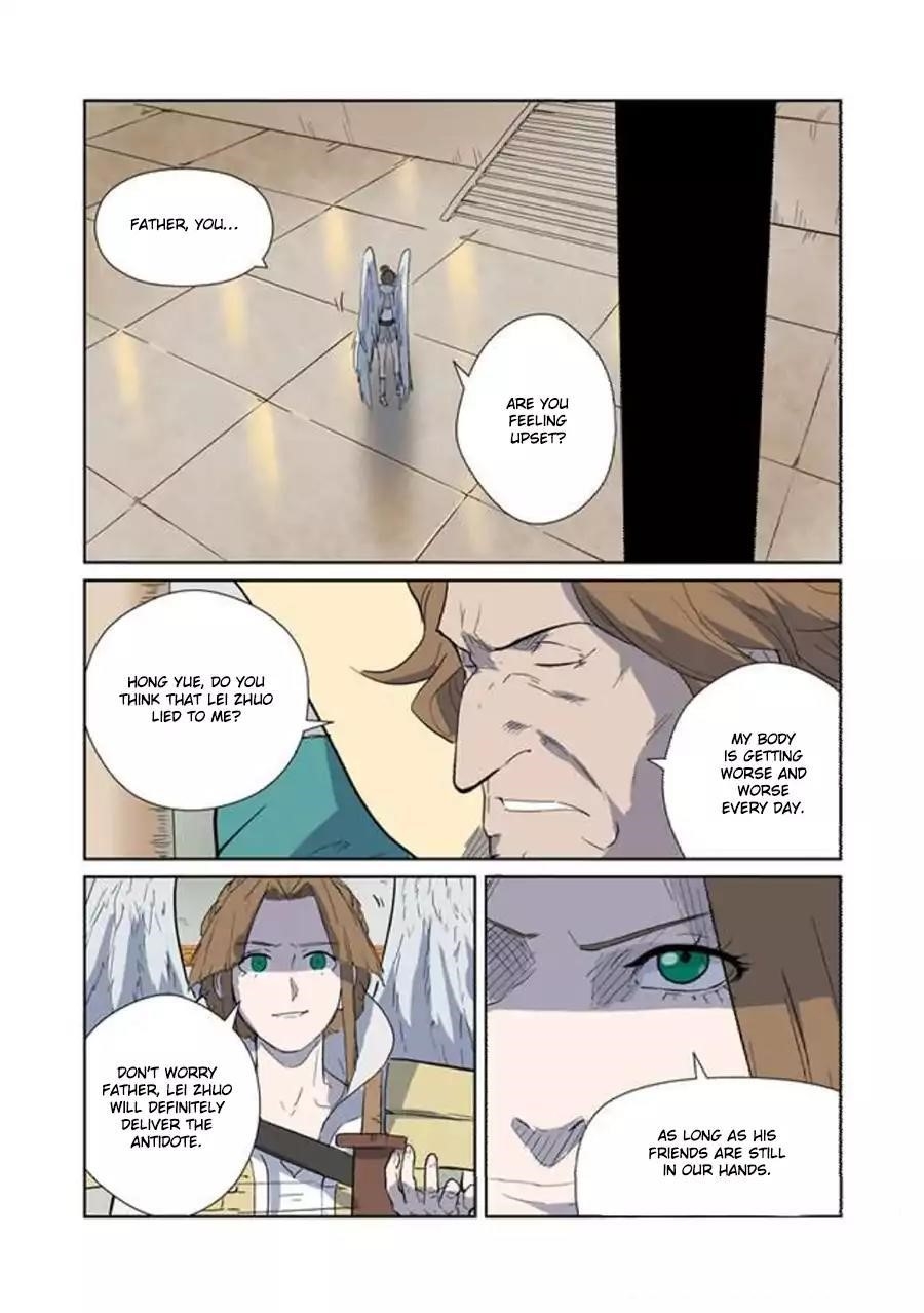 TALES OF DEMONS AND GODS Chapter 168.5 - Page 7 in English