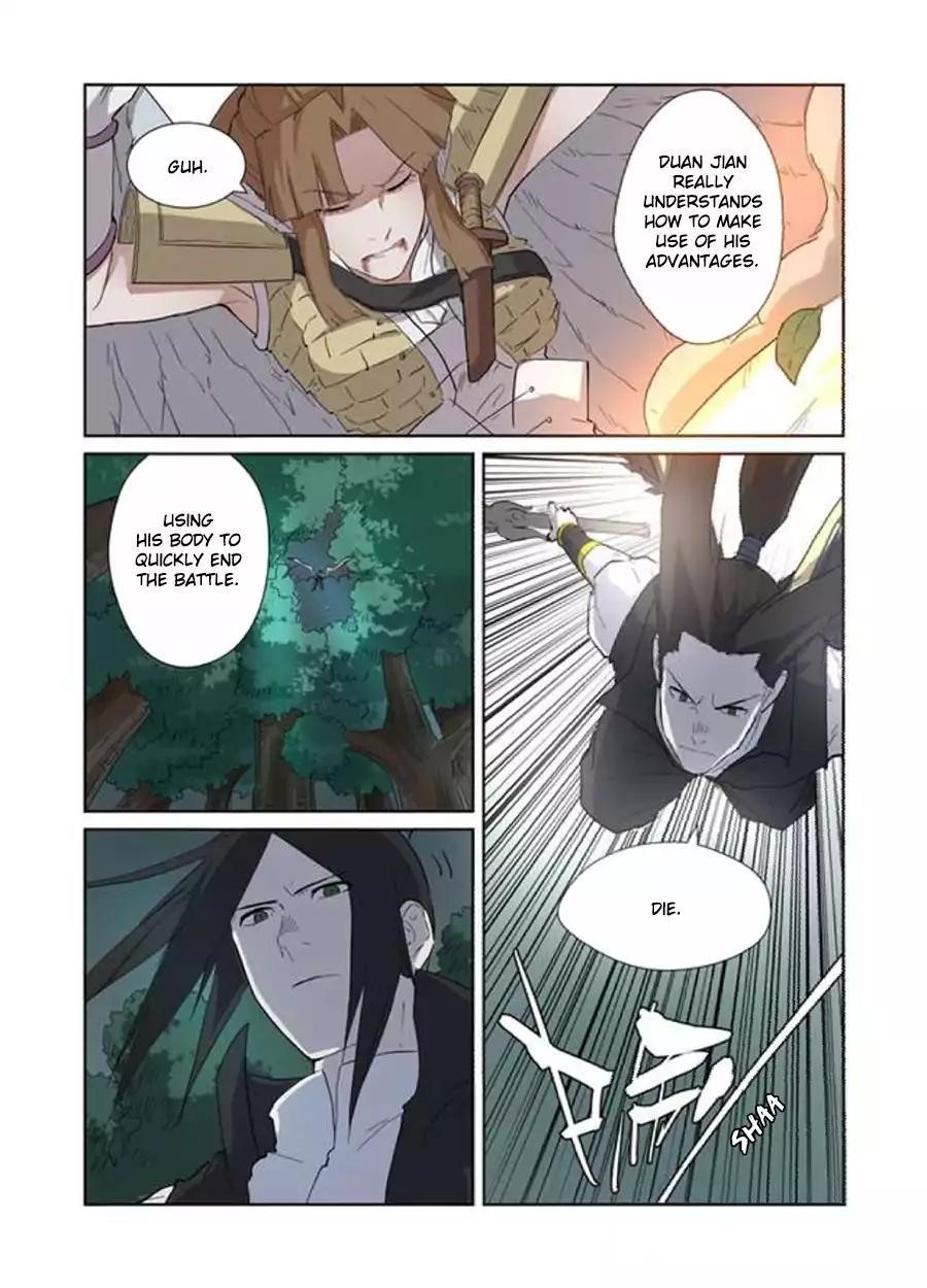 TALES OF DEMONS AND GODS Chapter 172.5 - Page 6 in English
