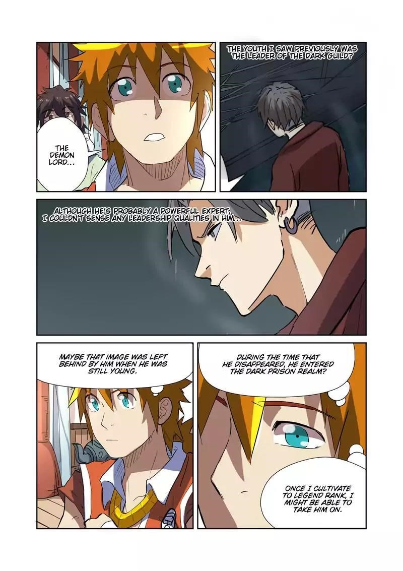 TALES OF DEMONS AND GODS Chapter 175.5 - Page 3 in English