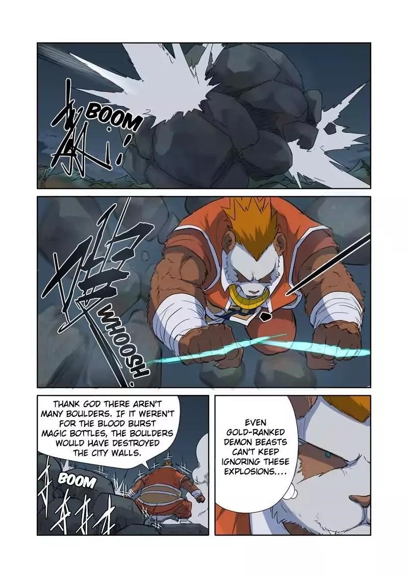 TALES OF DEMONS AND GODS Chapter 183.5 - Page 4 in English