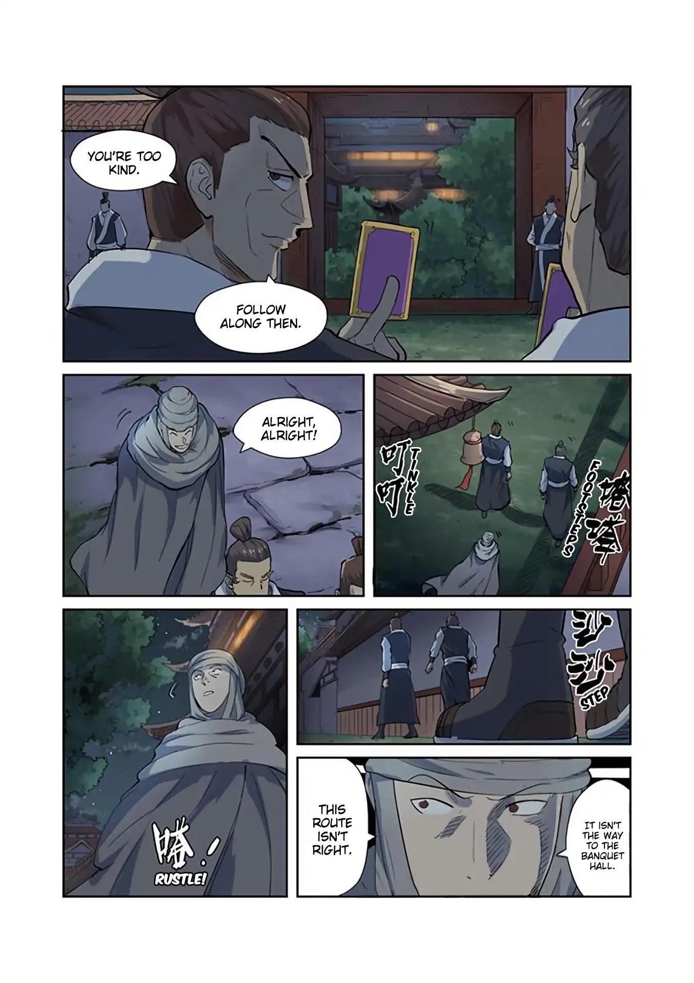 TALES OF DEMONS AND GODS Chapter 201.5 - Page 5 in English