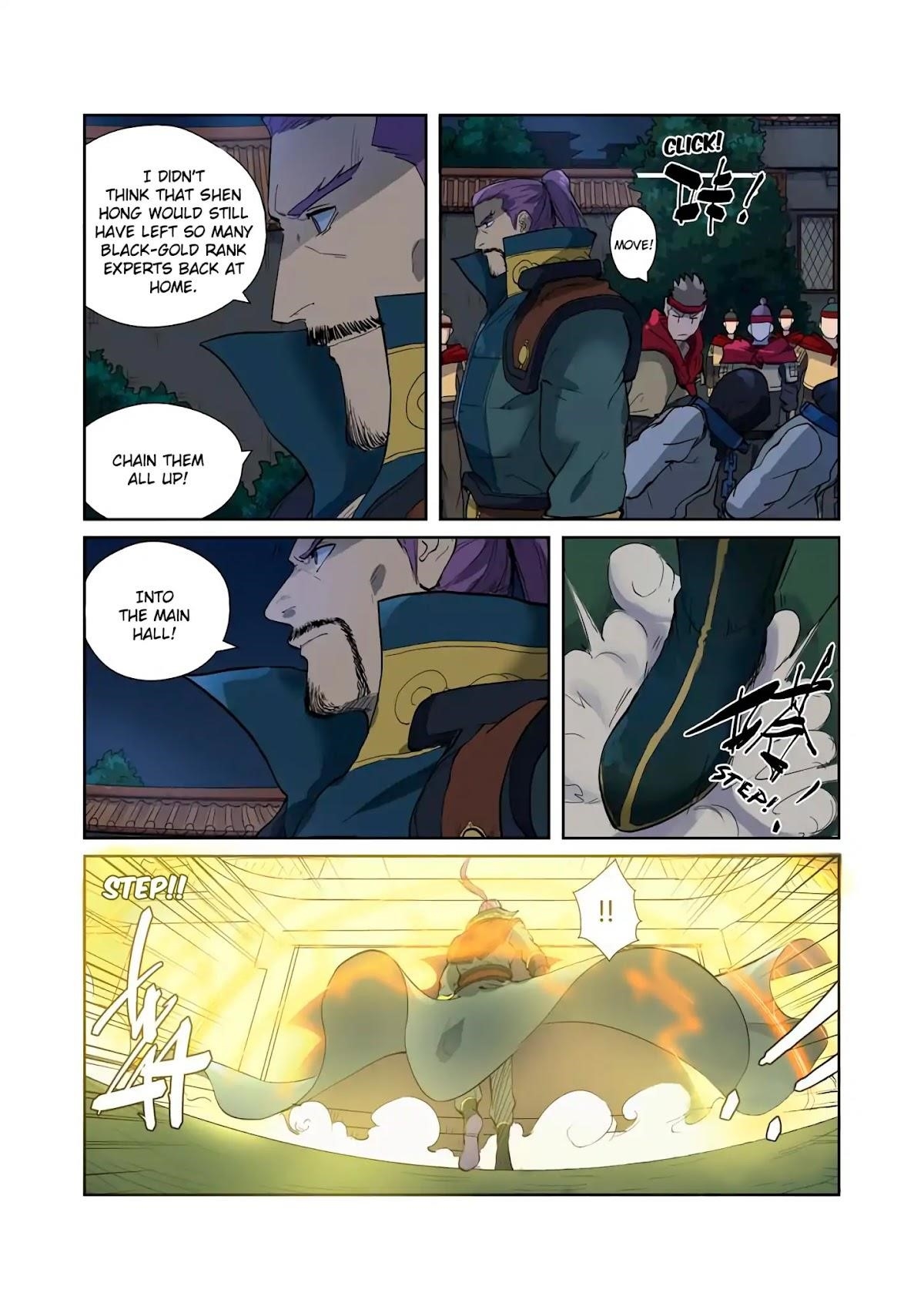 TALES OF DEMONS AND GODS Chapter 202.5 - Page 4 in English