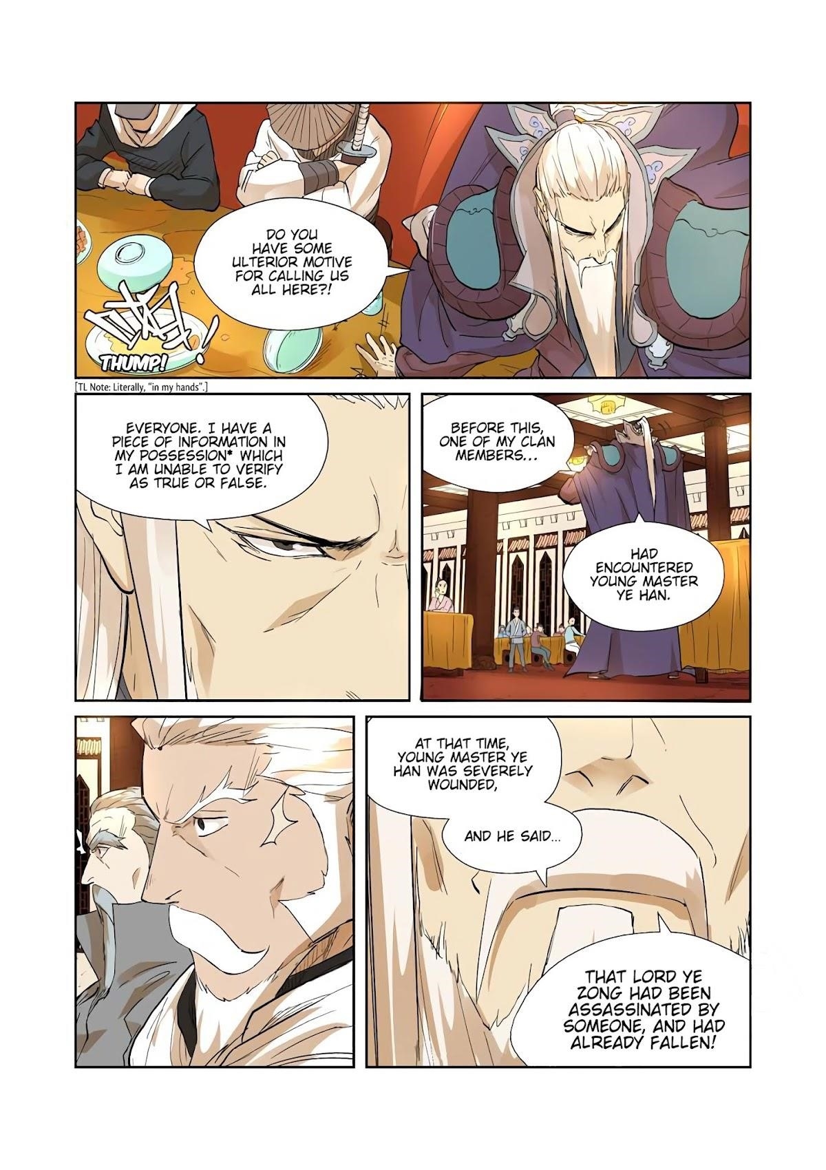 TALES OF DEMONS AND GODS Chapter 203.5 - Page 5 in English