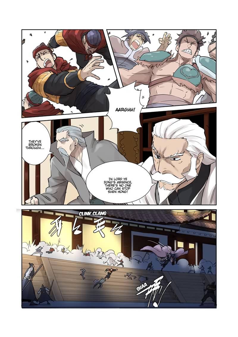 TALES OF DEMONS AND GODS Chapter 206 - Page 4 in English