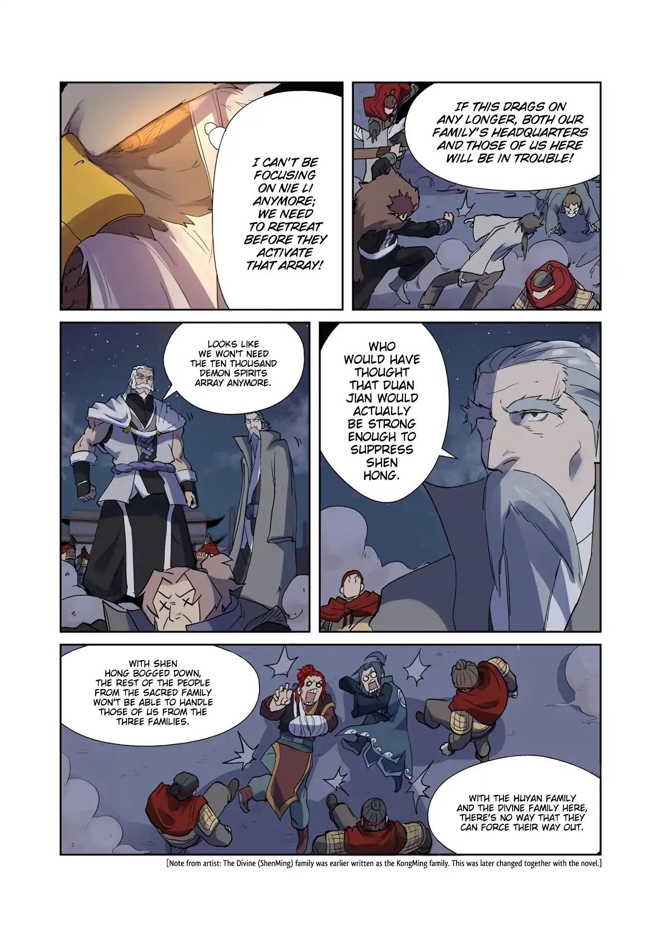 TALES OF DEMONS AND GODS Chapter 207.5 - Page 10 in English