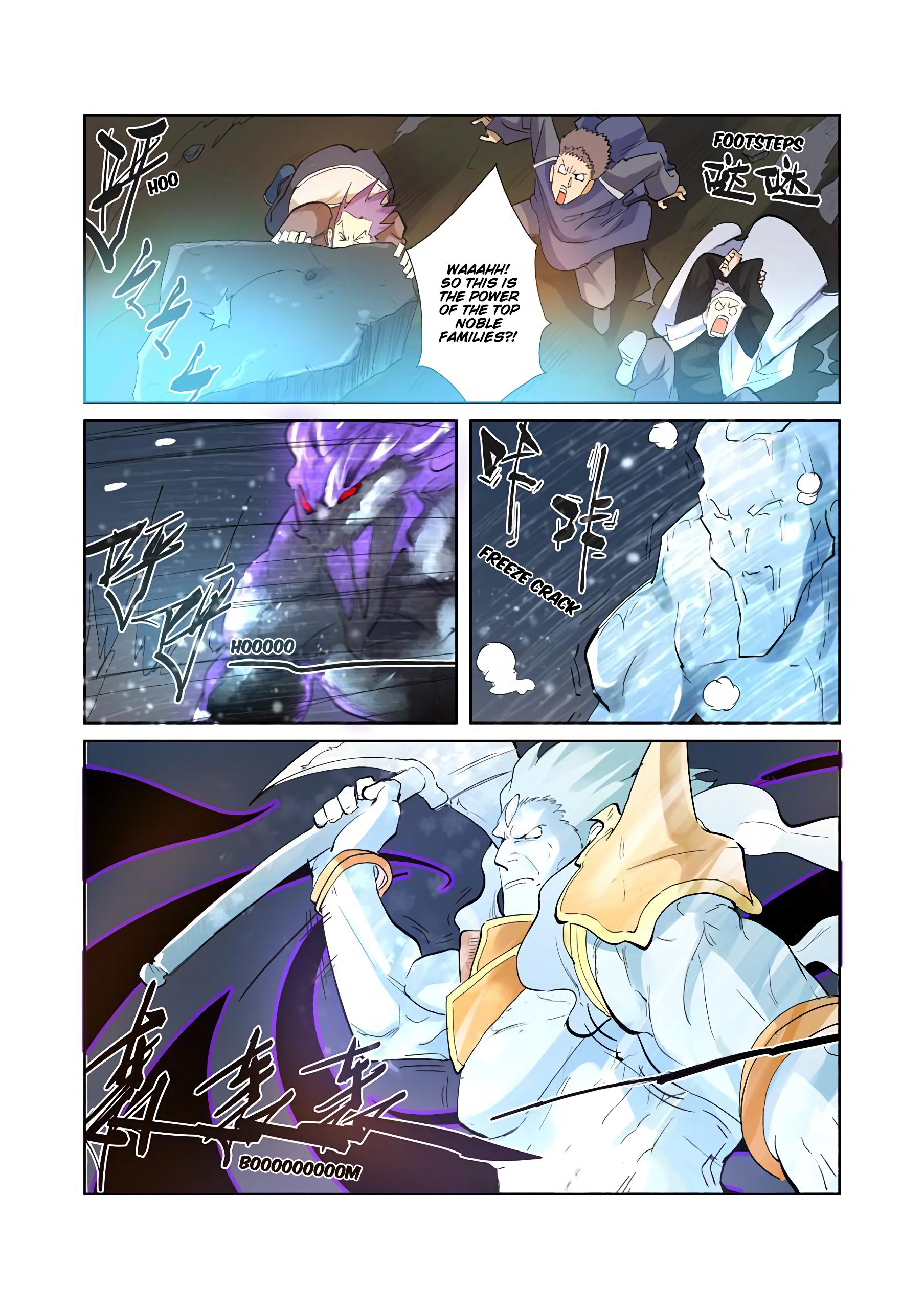 TALES OF DEMONS AND GODS Chapter 208 - Page 16 in English