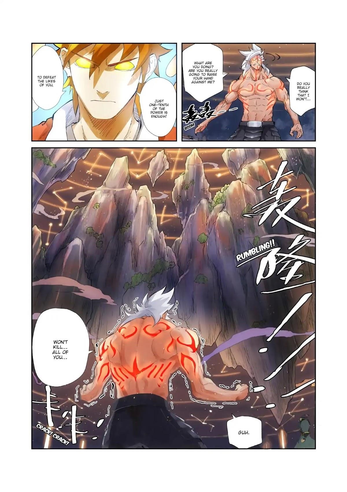 TALES OF DEMONS AND GODS Chapter 211.5 - Page 5 in English