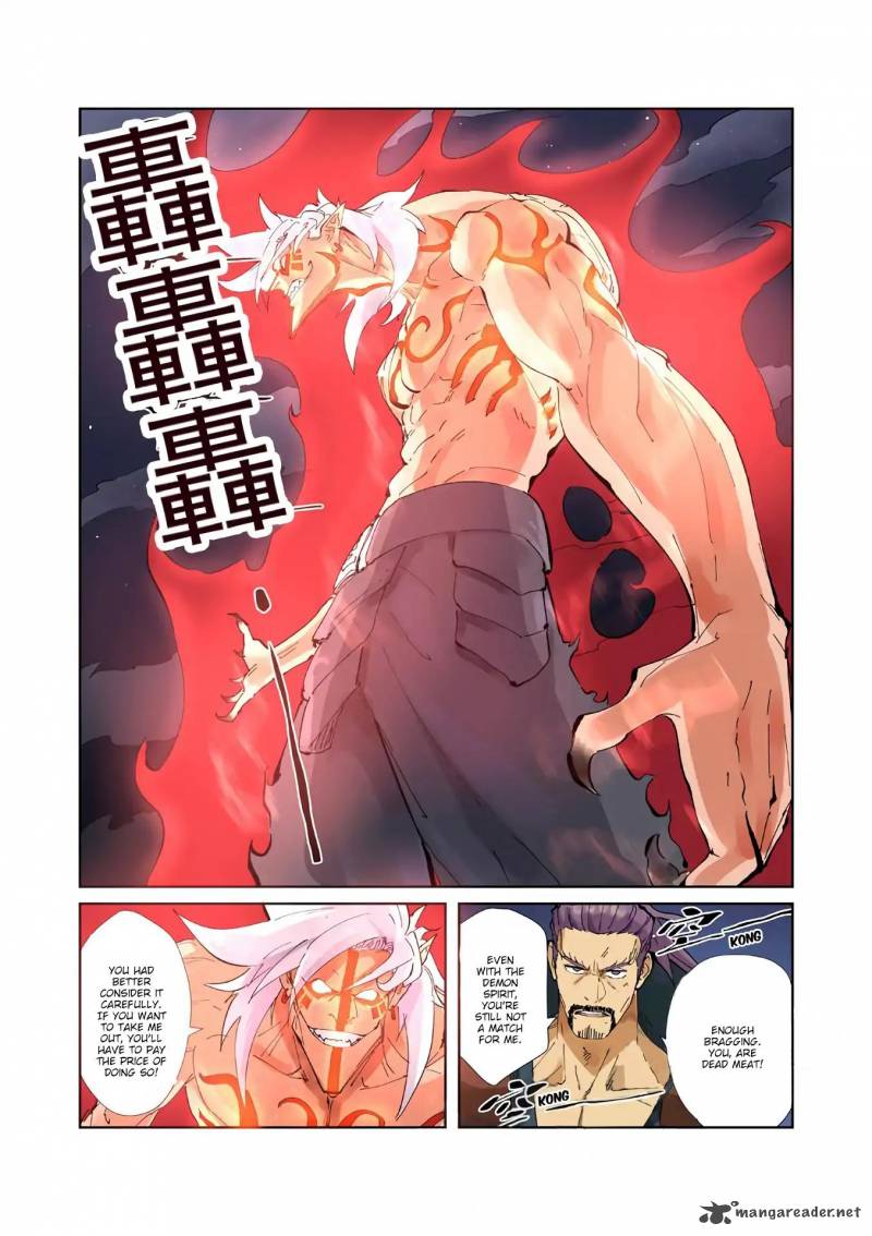 TALES OF DEMONS AND GODS Chapter 211 - Page 9 in English