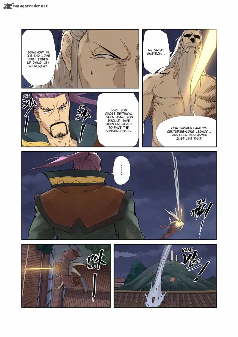 TALES OF DEMONS AND GODS Chapter 212 - Page 5 in English