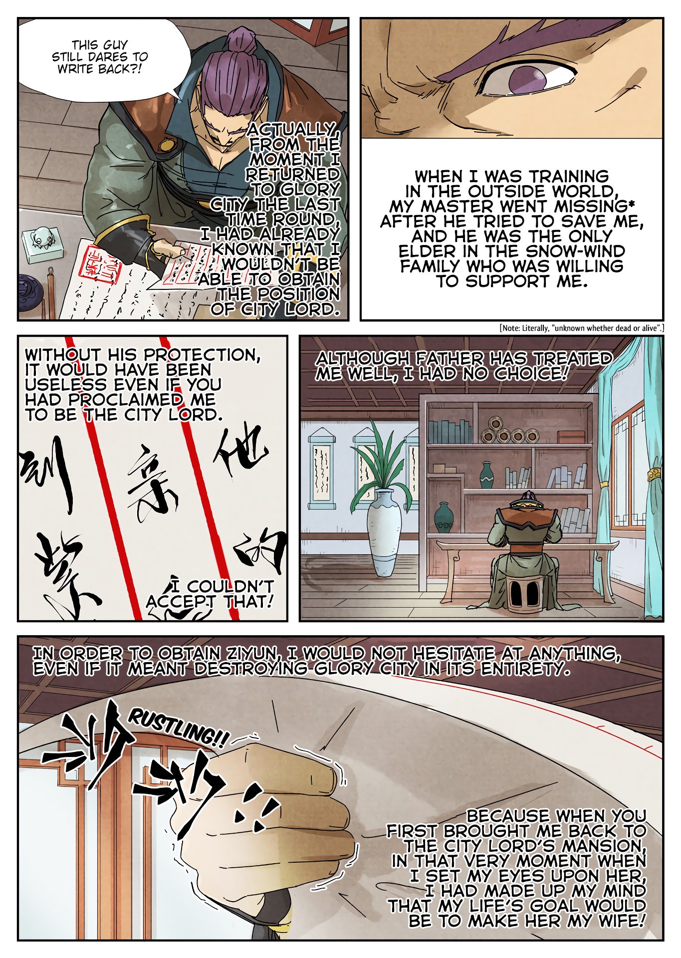TALES OF DEMONS AND GODS Chapter 236 - Page 4 in English
