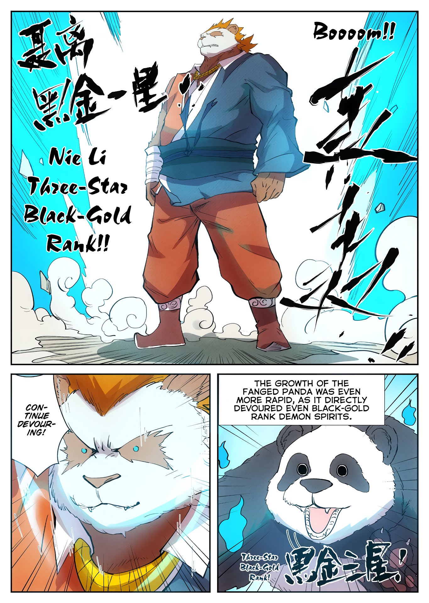 TALES OF DEMONS AND GODS Chapter 239 - Page 8 in English