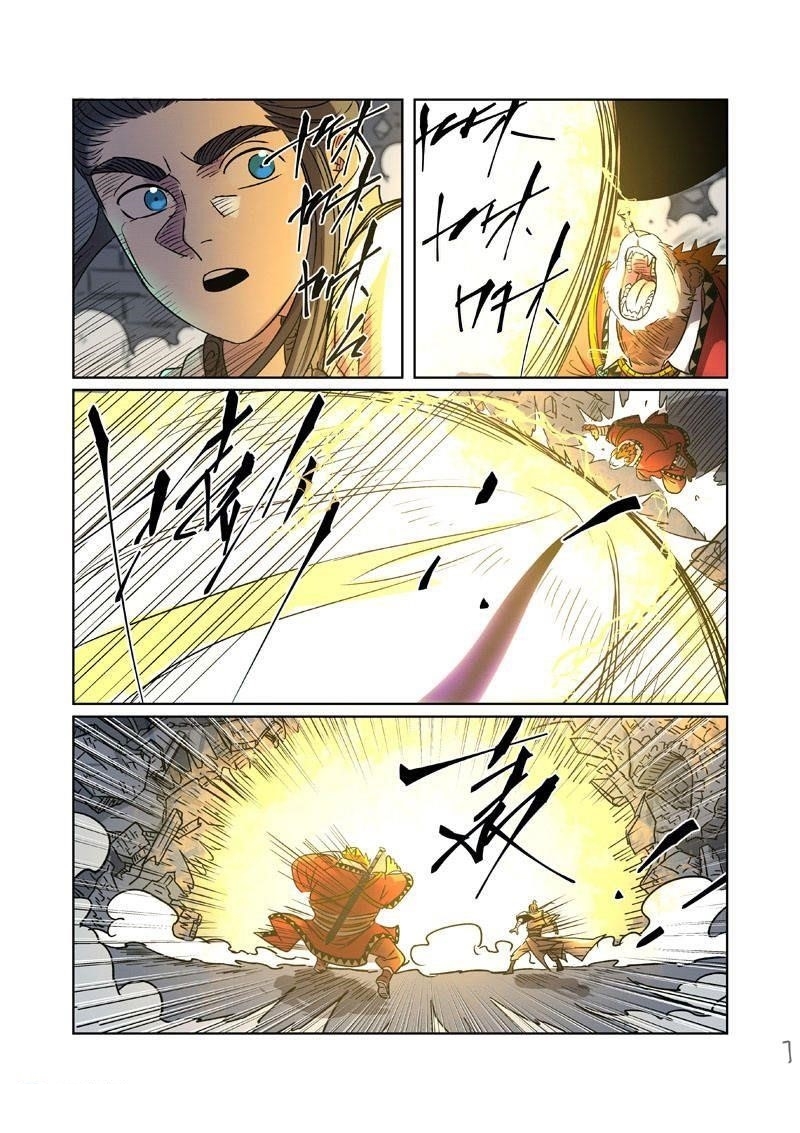TALES OF DEMONS AND GODS Chapter 269.5 - Page 7 in English