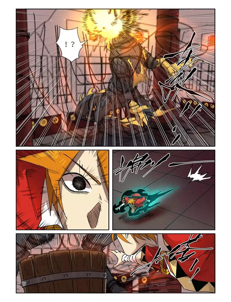 TALES OF DEMONS AND GODS Chapter 280 - Page 5 in English