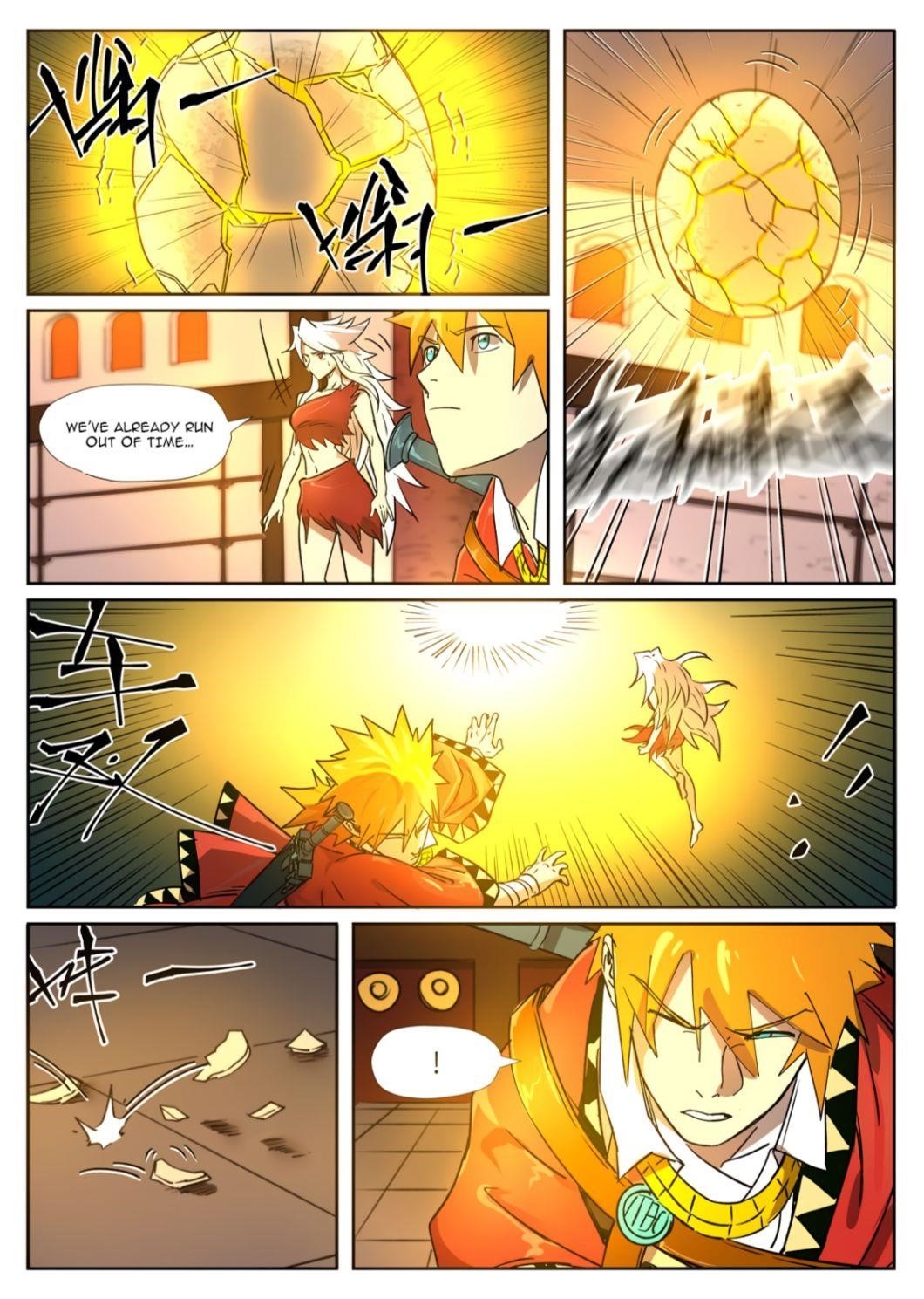 TALES OF DEMONS AND GODS Chapter 284 - Page 5 in English
