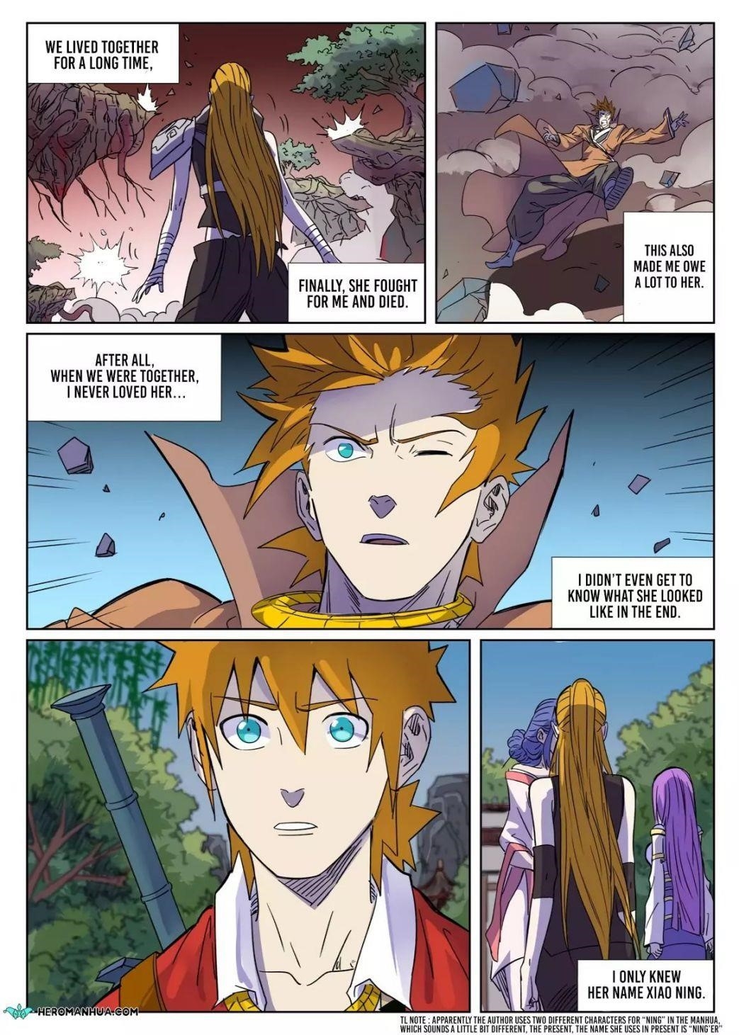 TALES OF DEMONS AND GODS Chapter 296.1 - Page 3 in English