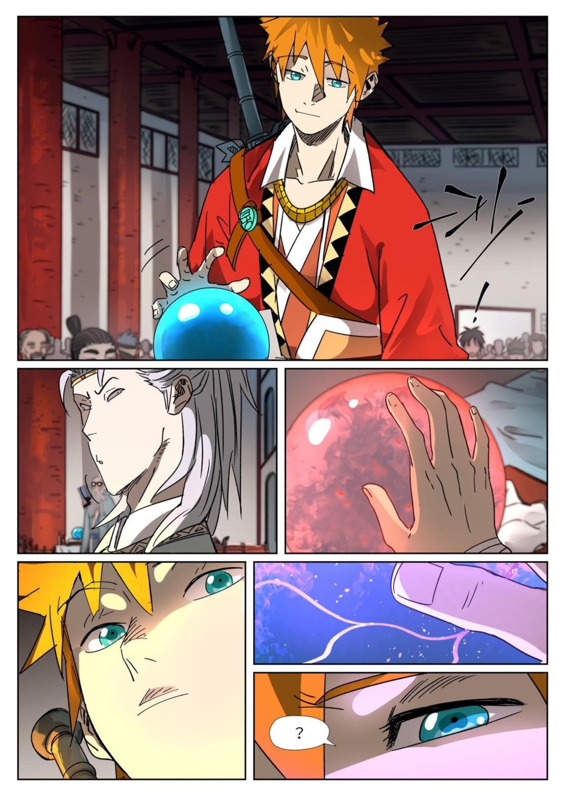 TALES OF DEMONS AND GODS Chapter 300.5 - Page 3 in English