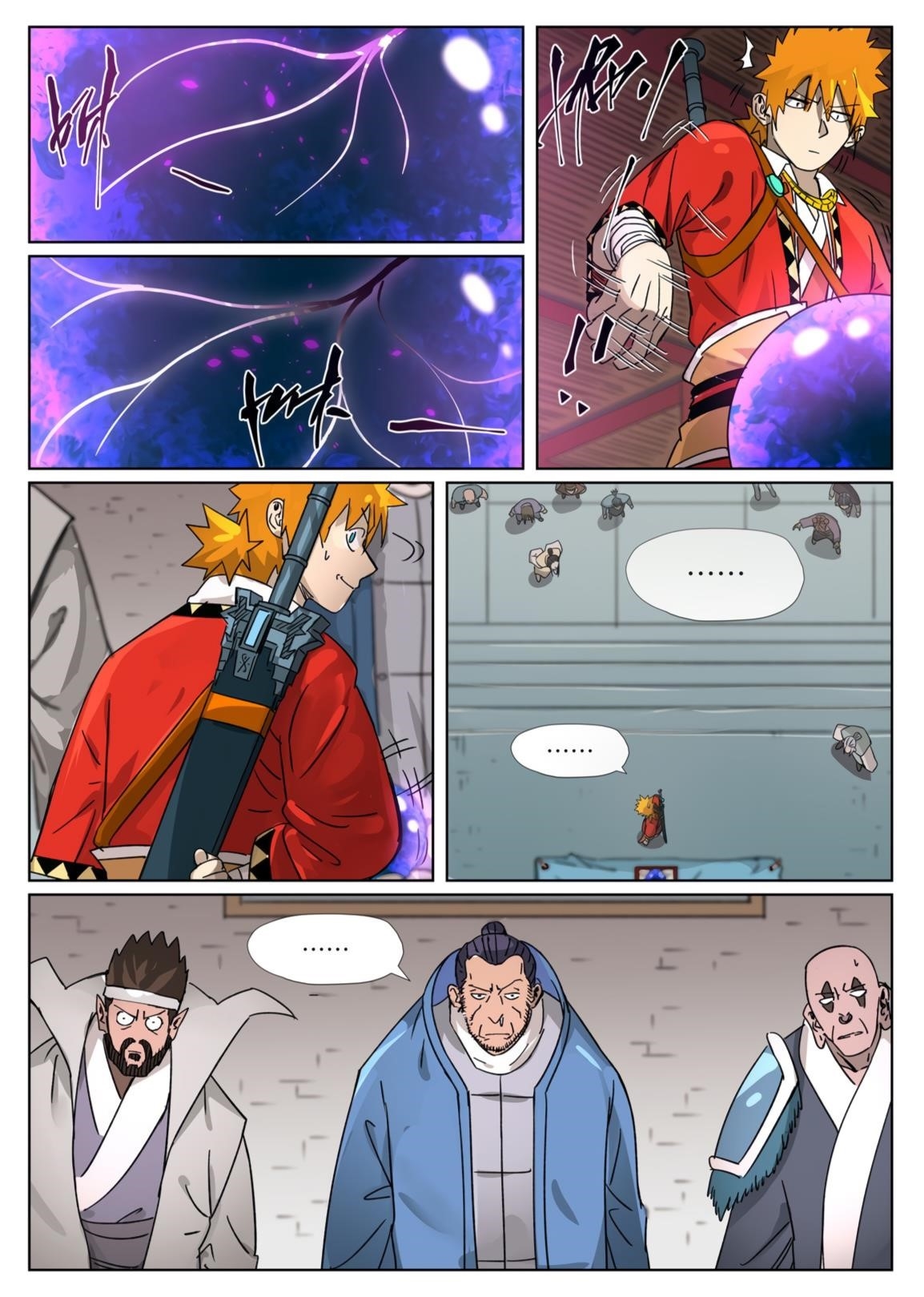 TALES OF DEMONS AND GODS Chapter 300.5 - Page 4 in English