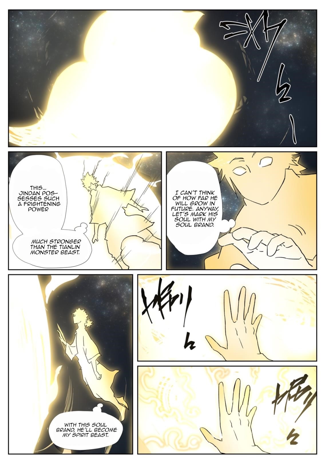 TALES OF DEMONS AND GODS Chapter 309.5 - Page 8 in English