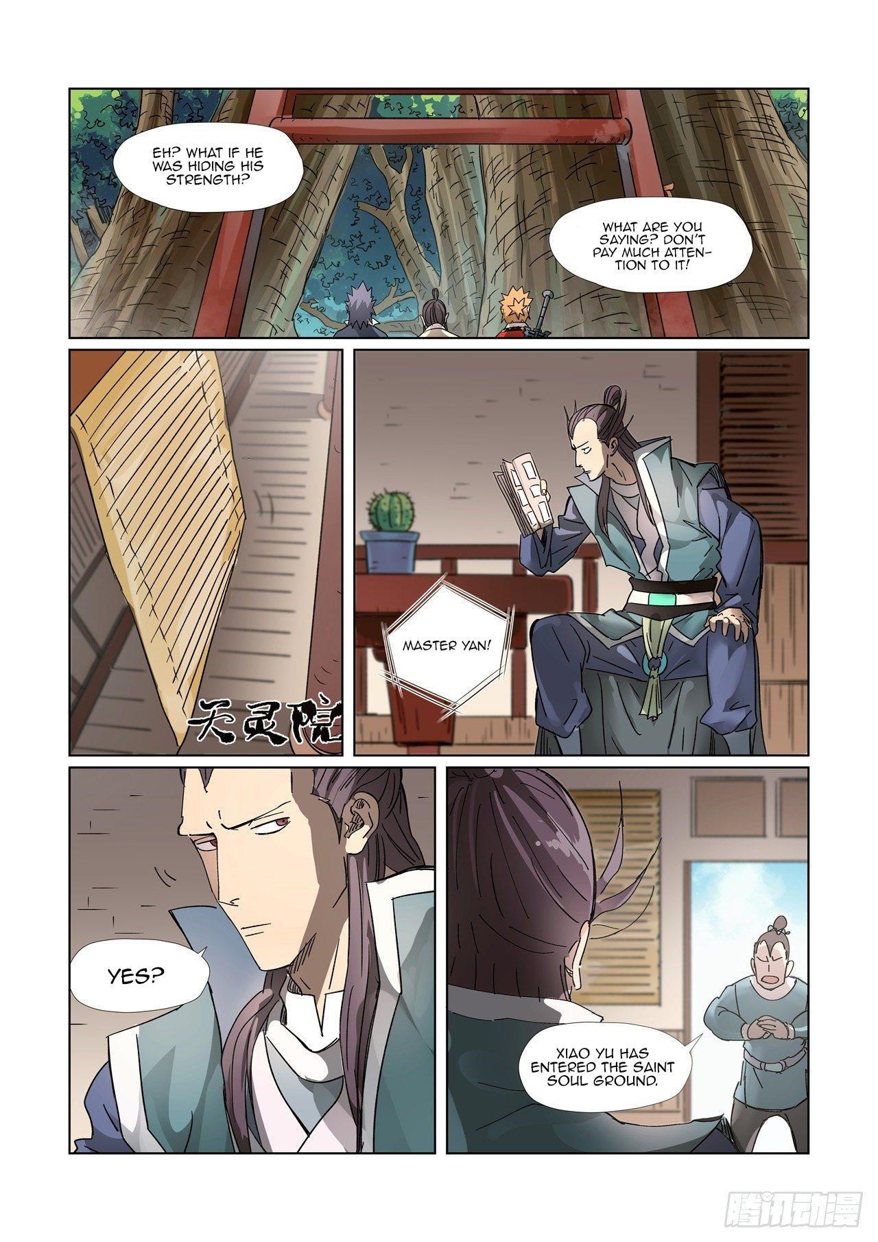 TALES OF DEMONS AND GODS Chapter 310.5 - Page 3 in English