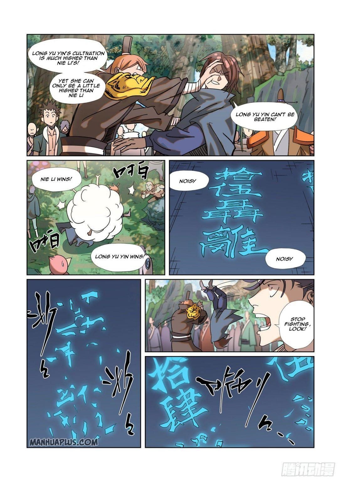 TALES OF DEMONS AND GODS Chapter 314.5 - Page 4 in English