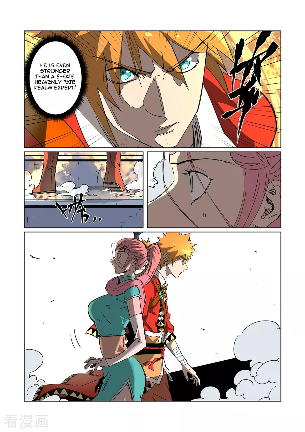 TALES OF DEMONS AND GODS Chapter 315.5 - Page 4 in English