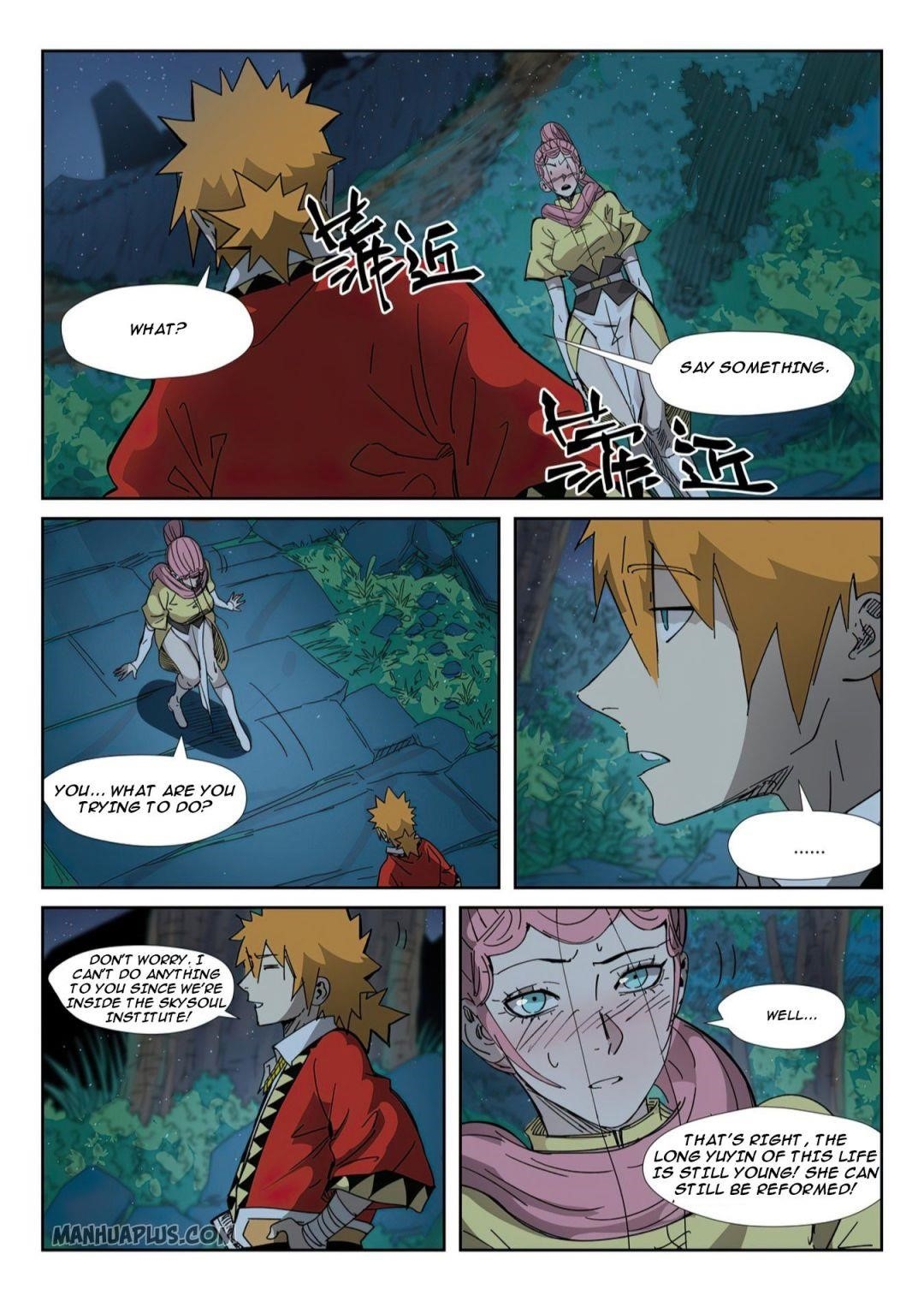 TALES OF DEMONS AND GODS Chapter 330 - Page 5 in English