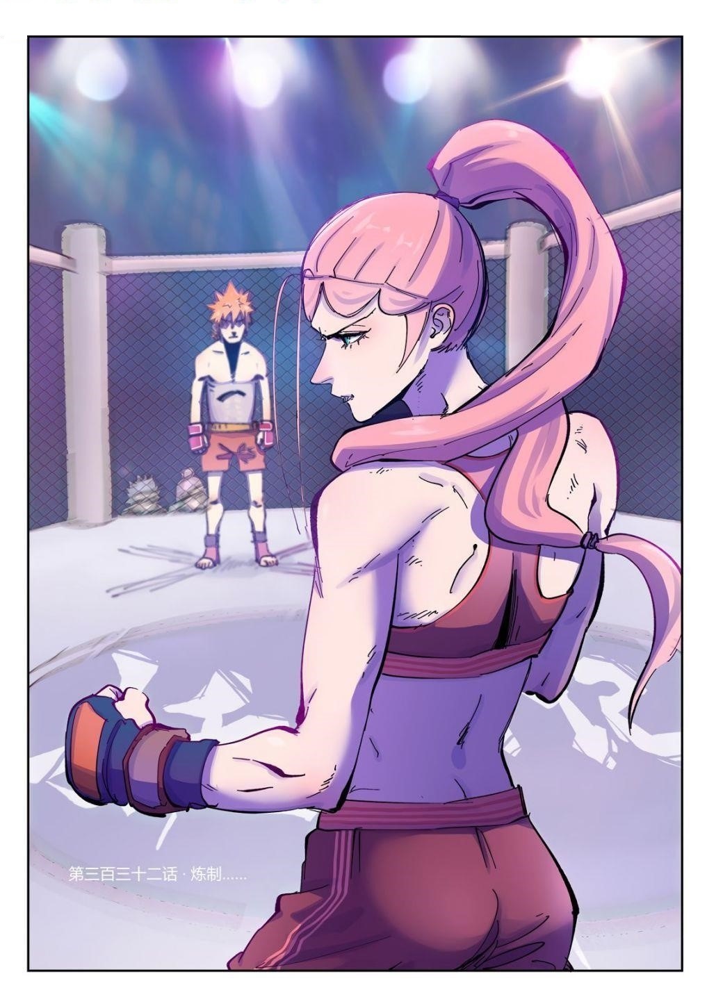 TALES OF DEMONS AND GODS Chapter 332.1 - Page 8 in English