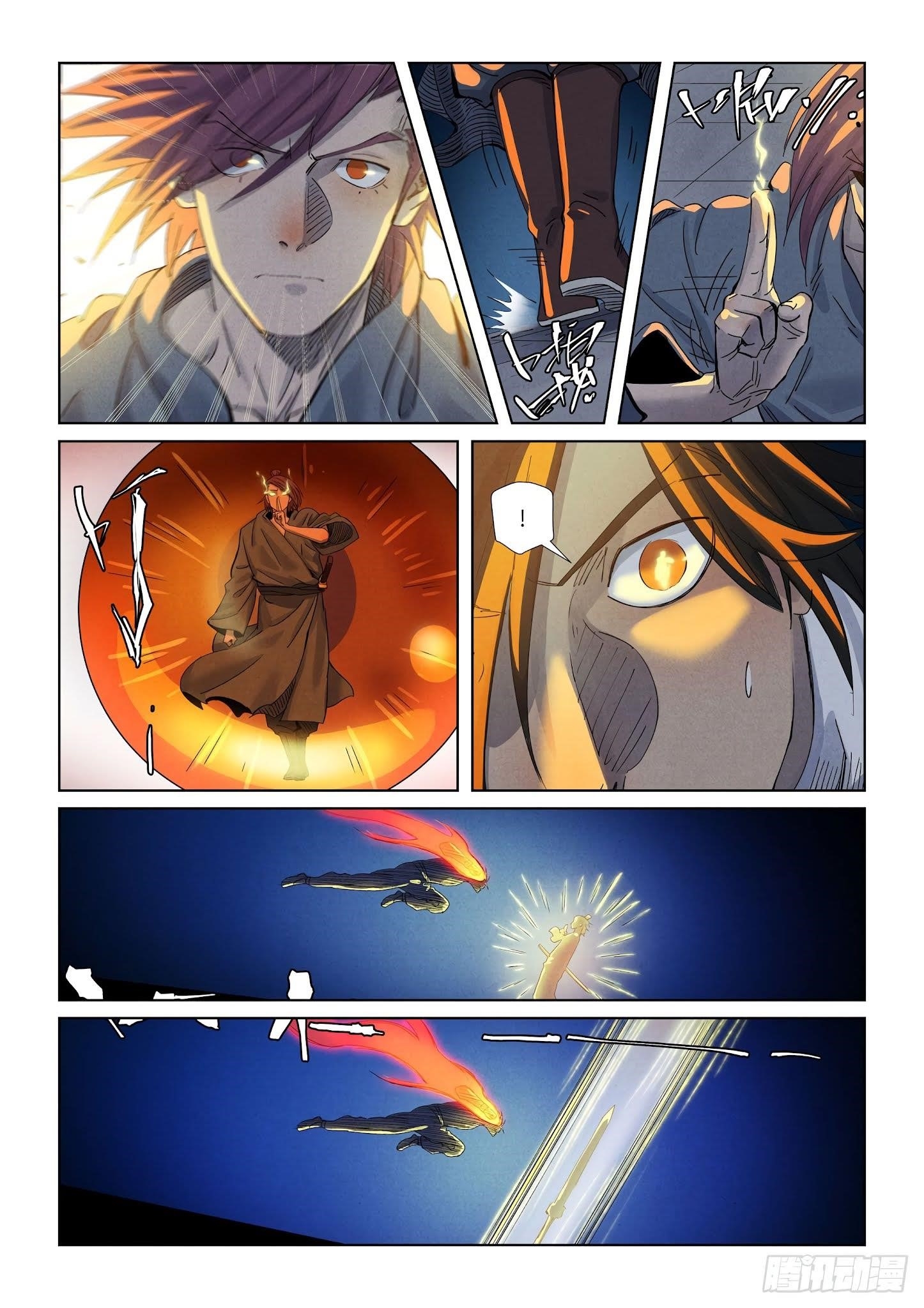 TALES OF DEMONS AND GODS Chapter 349.5 - Page 8 in English