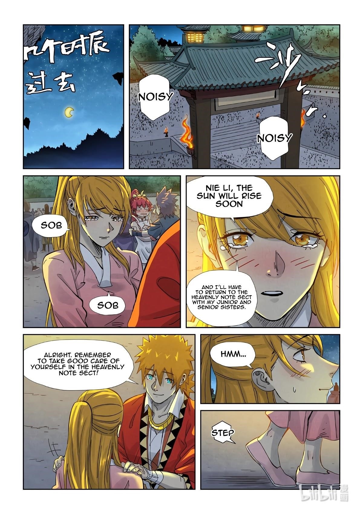 TALES OF DEMONS AND GODS Chapter 351.1 - Page 8 in English