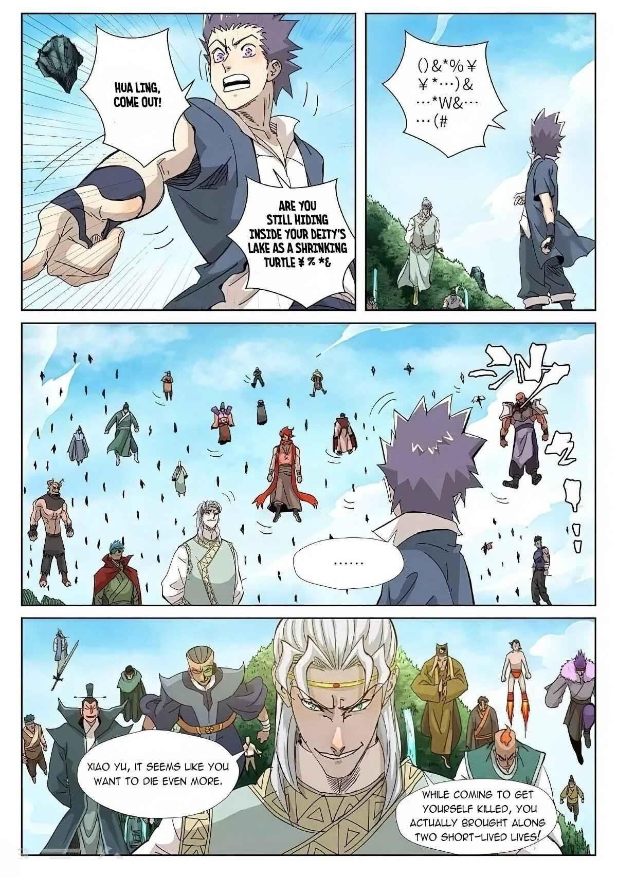 TALES OF DEMONS AND GODS Chapter 351.5 - Page 9 in English