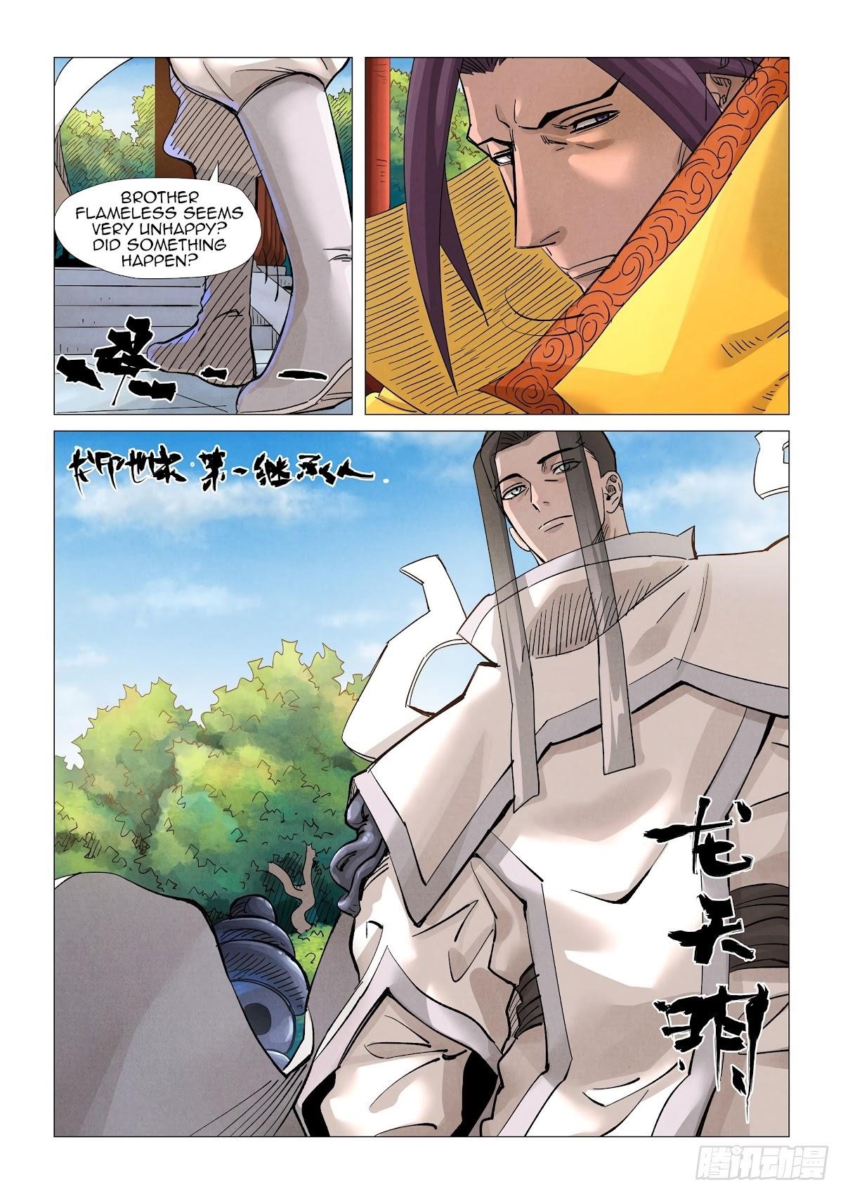 TALES OF DEMONS AND GODS Chapter 365.5 - Page 4 in English