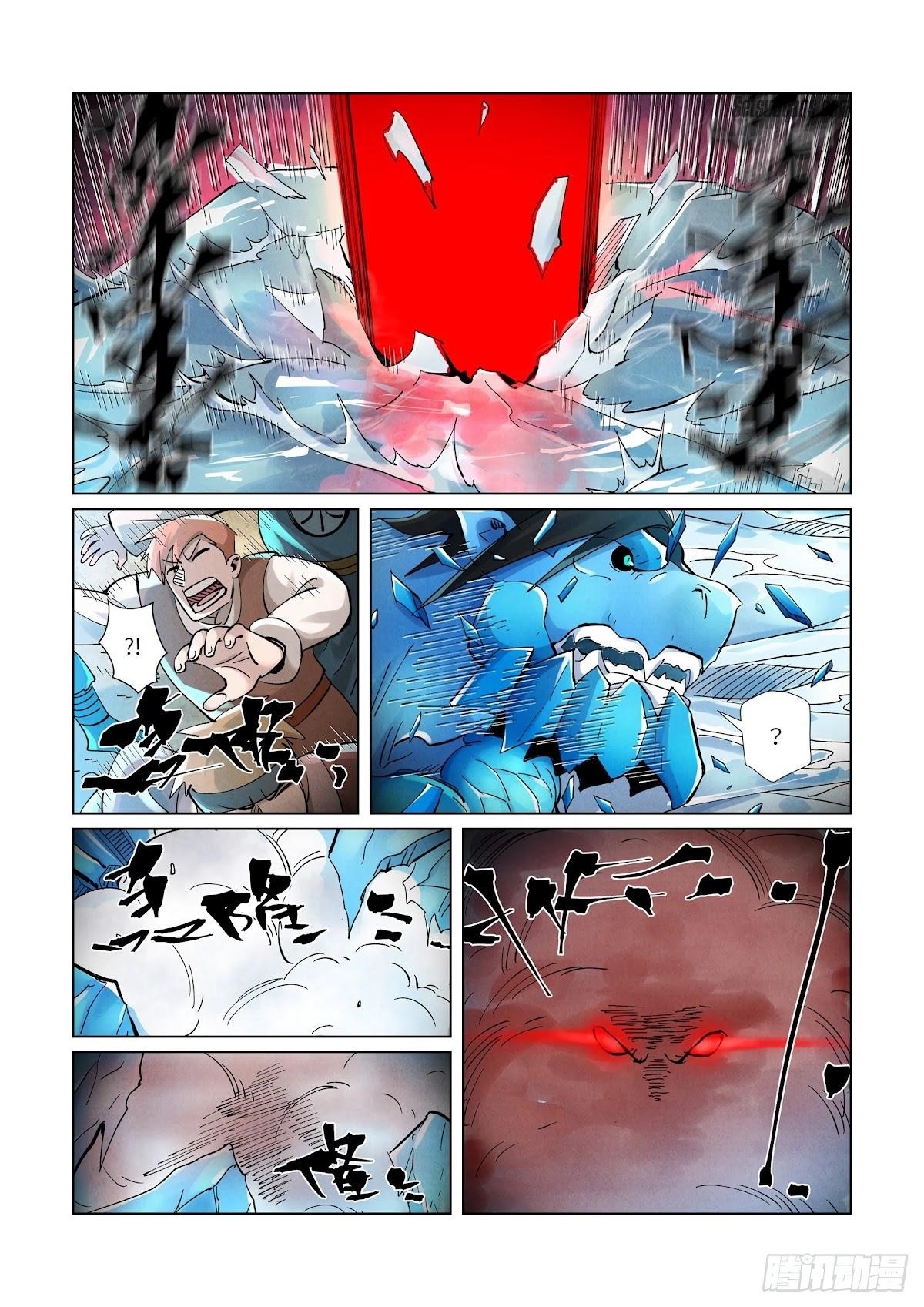 TALES OF DEMONS AND GODS Chapter 372 - Page 9 in English