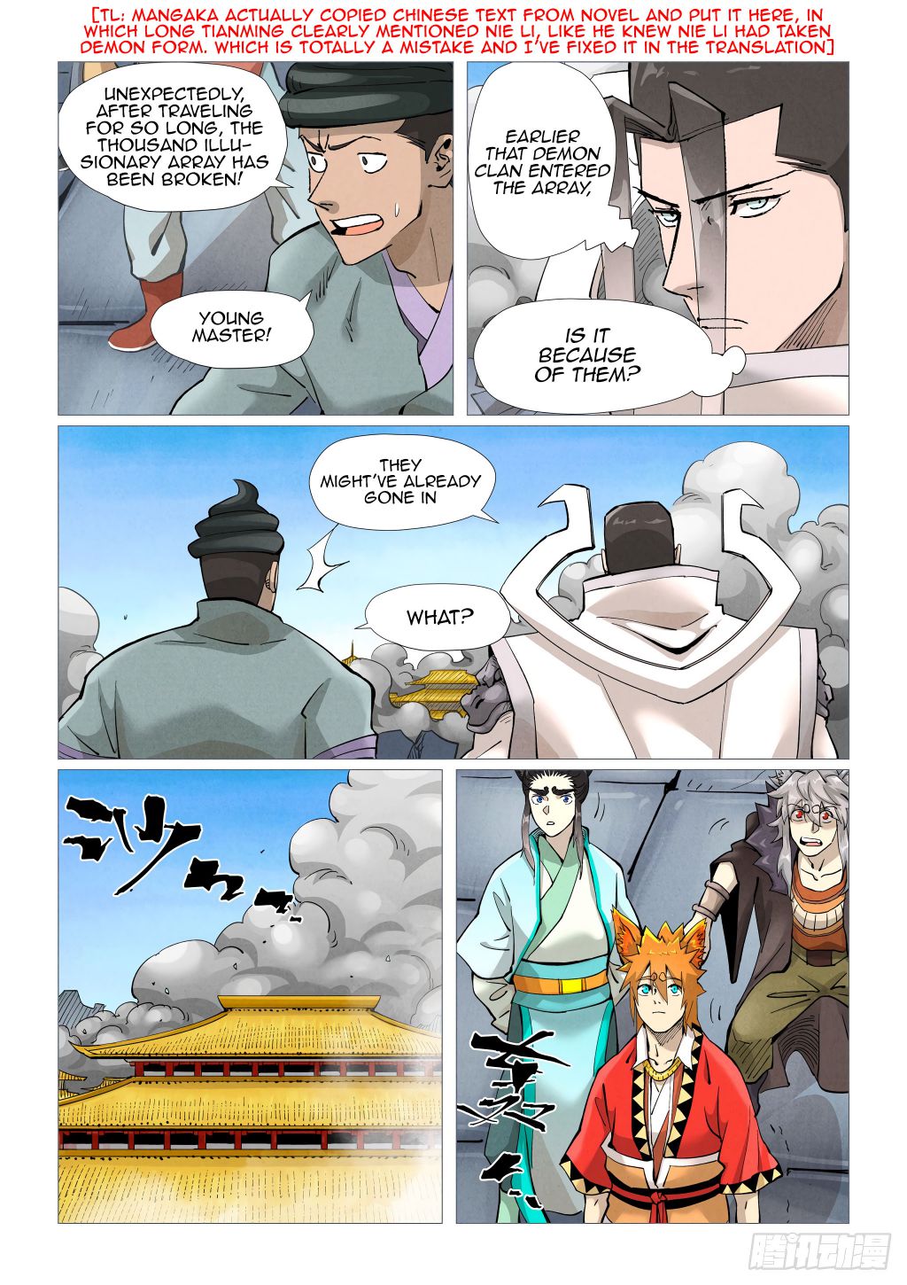 TALES OF DEMONS AND GODS Chapter 391 - Page 5 in English