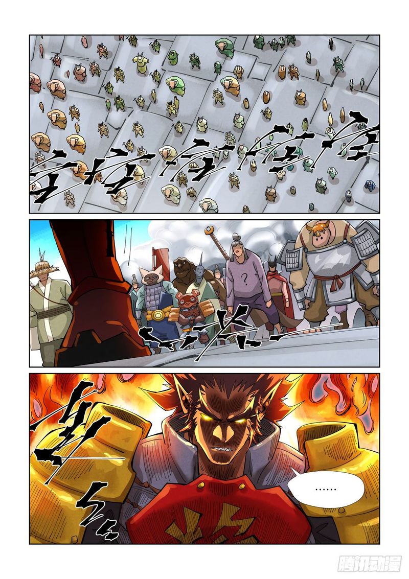TALES OF DEMONS AND GODS Chapter 393.5 - Page 7 in English