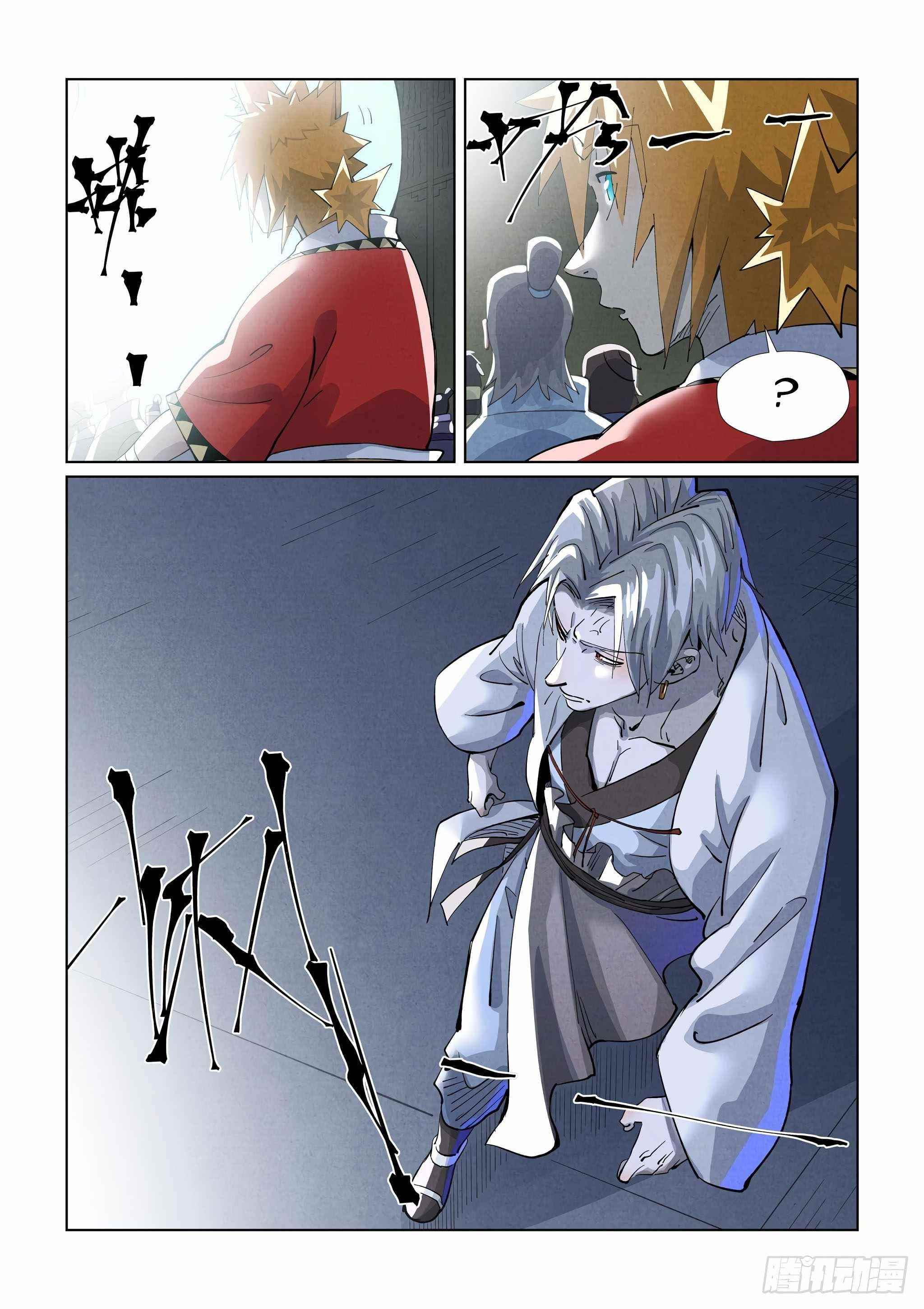 TALES OF DEMONS AND GODS Chapter 395.5 - Page 10 in English