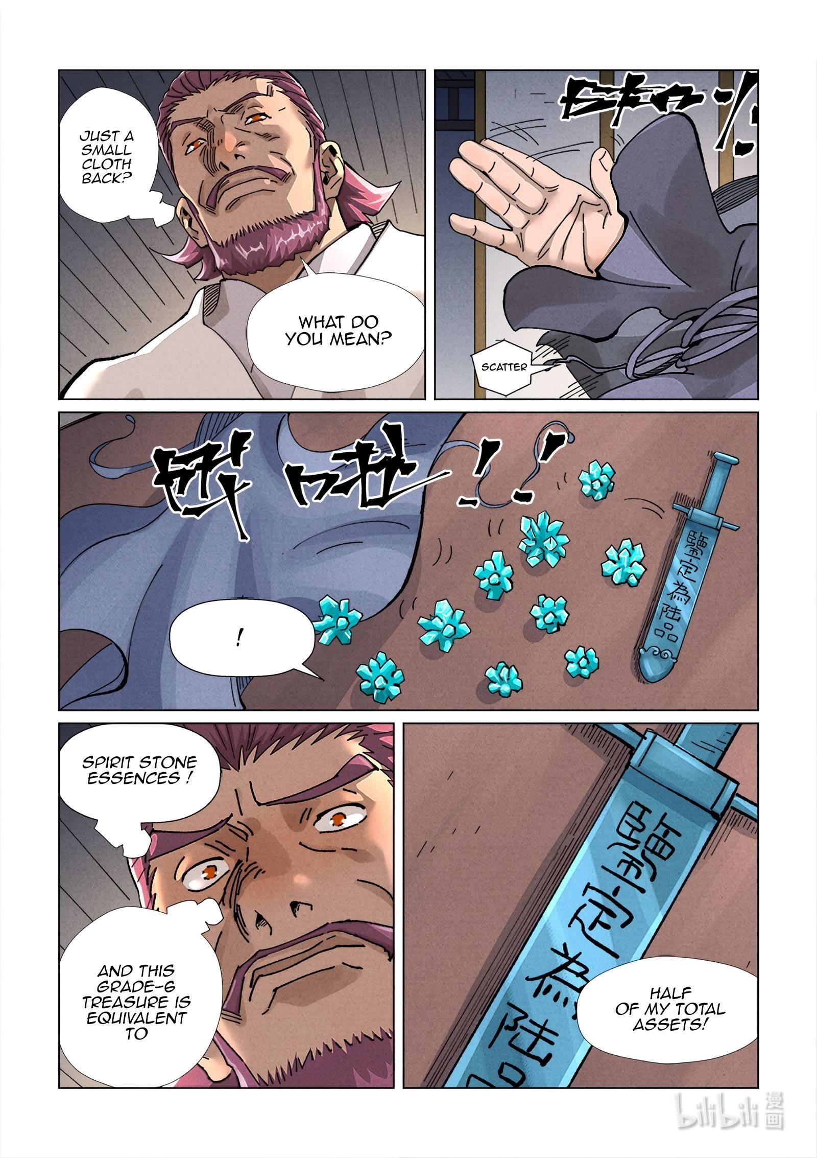 TALES OF DEMONS AND GODS Chapter 410.5 - Page 4 in English